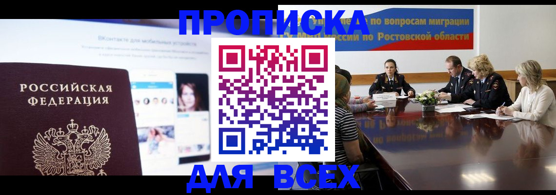 найти адрес прописки в Новой Ляле