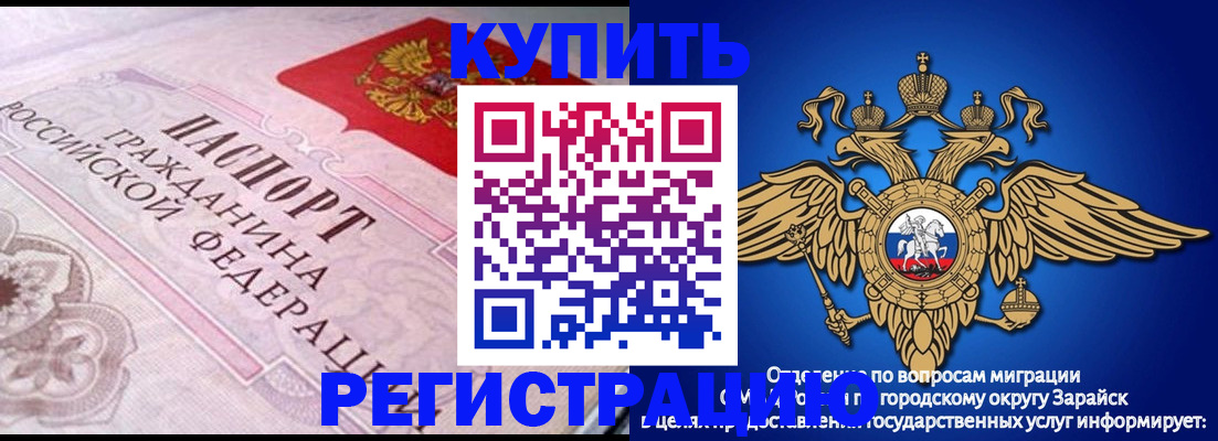 временная регистрация гарантия в Новой Ляле
