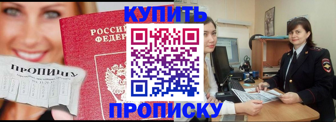 временная регистрация госуслуги в Новой Ляле